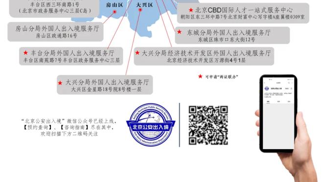 必威体育西汉姆联首页截图3